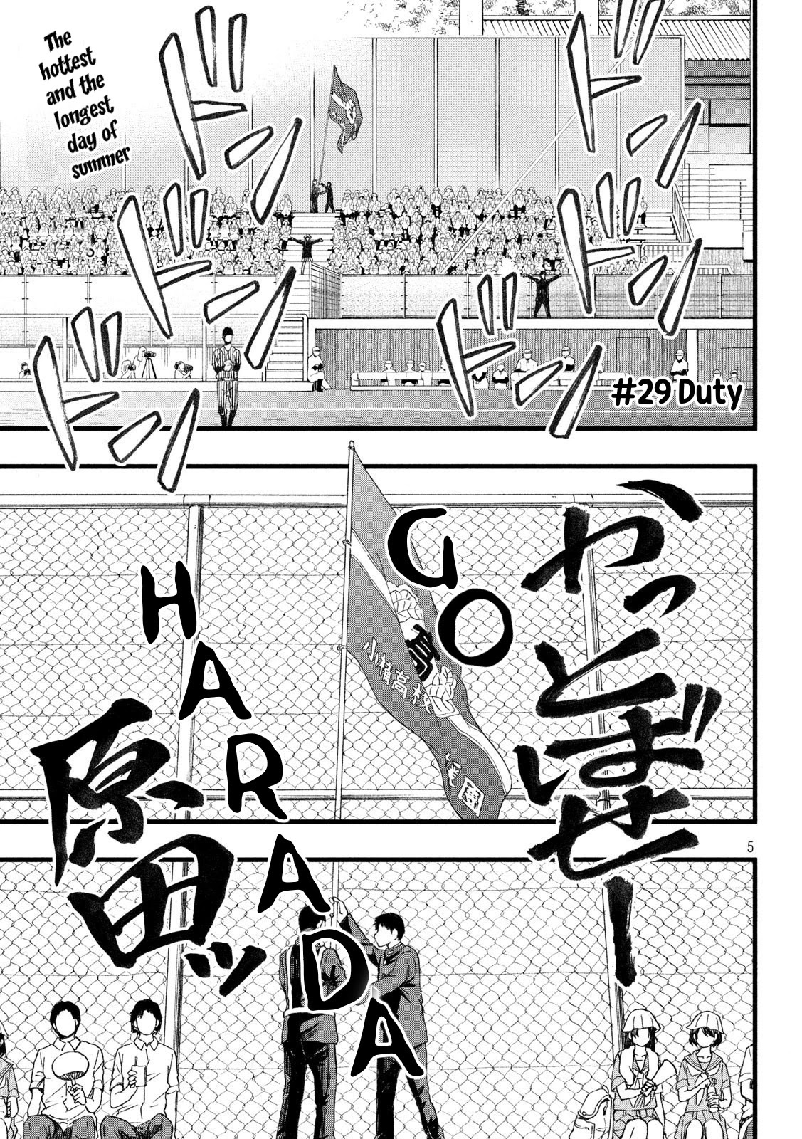 Koharu Haru! Chapter 29 #2
