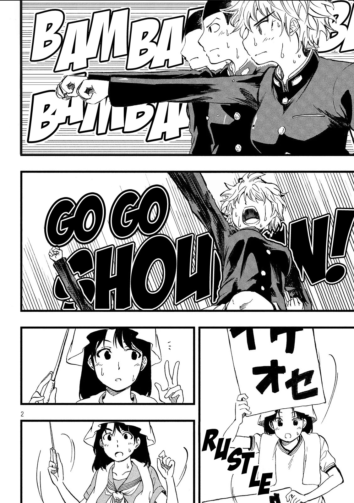 Koharu Haru! Chapter 20 #2