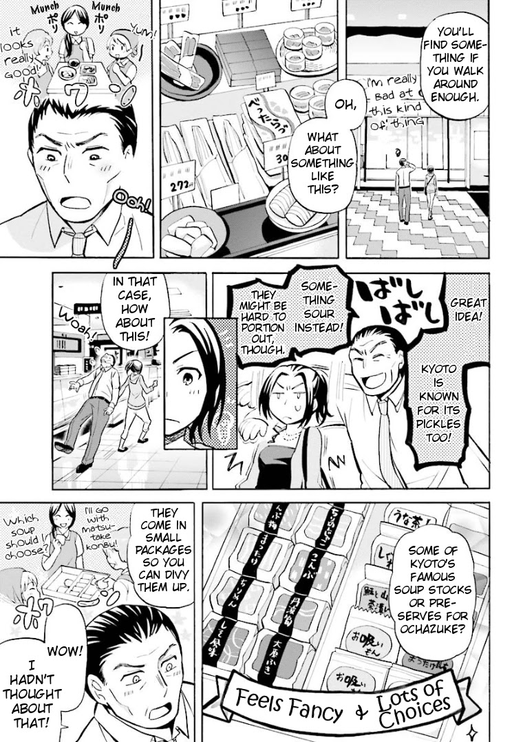 Hannari Girori No Yoriko-San Chapter 15 #5