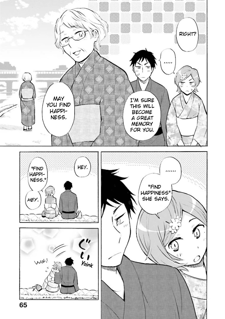 Hannari Girori No Yoriko-San Chapter 5 #11