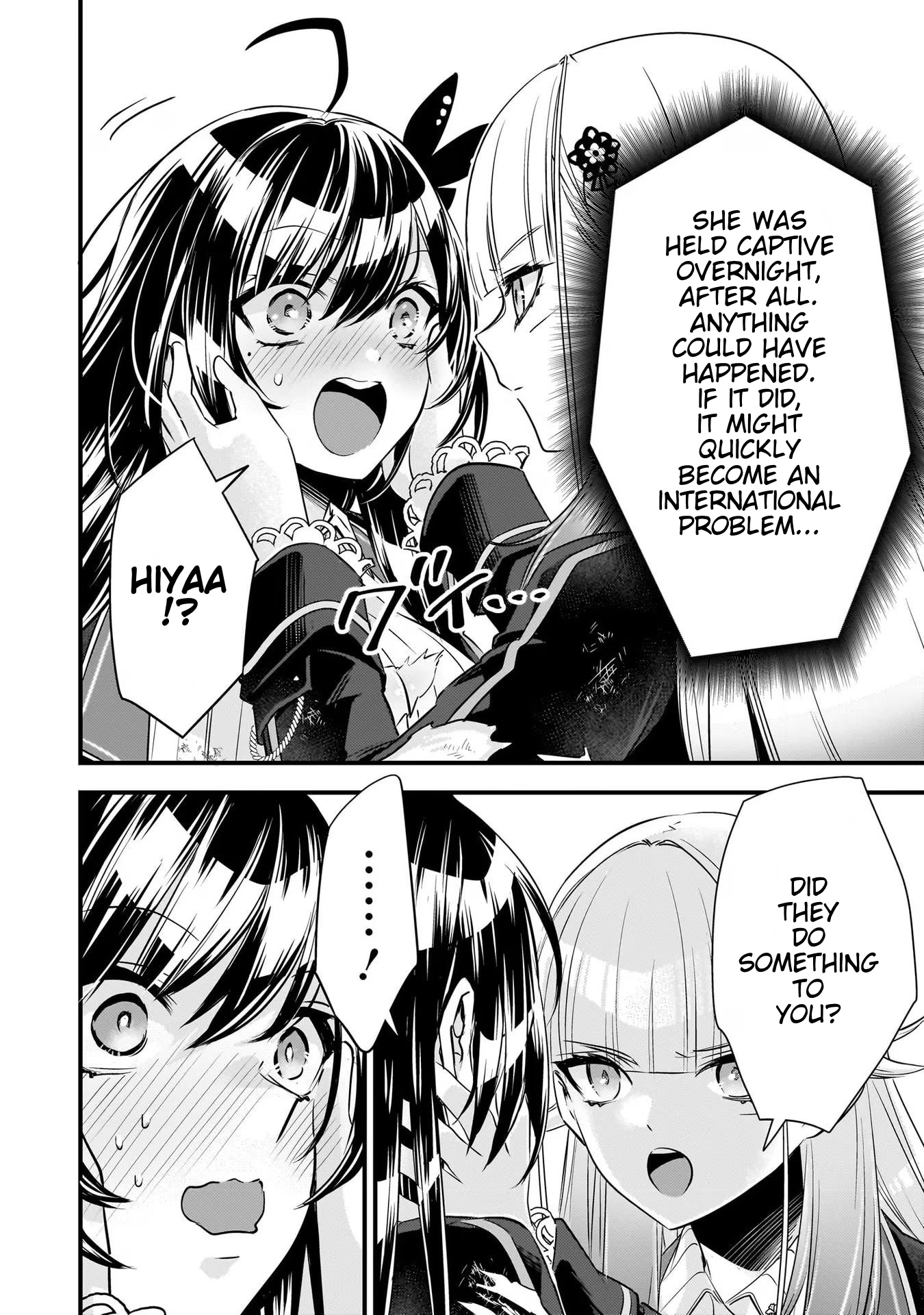 Savage Fang Ojou-Sama Chapter 25 #14