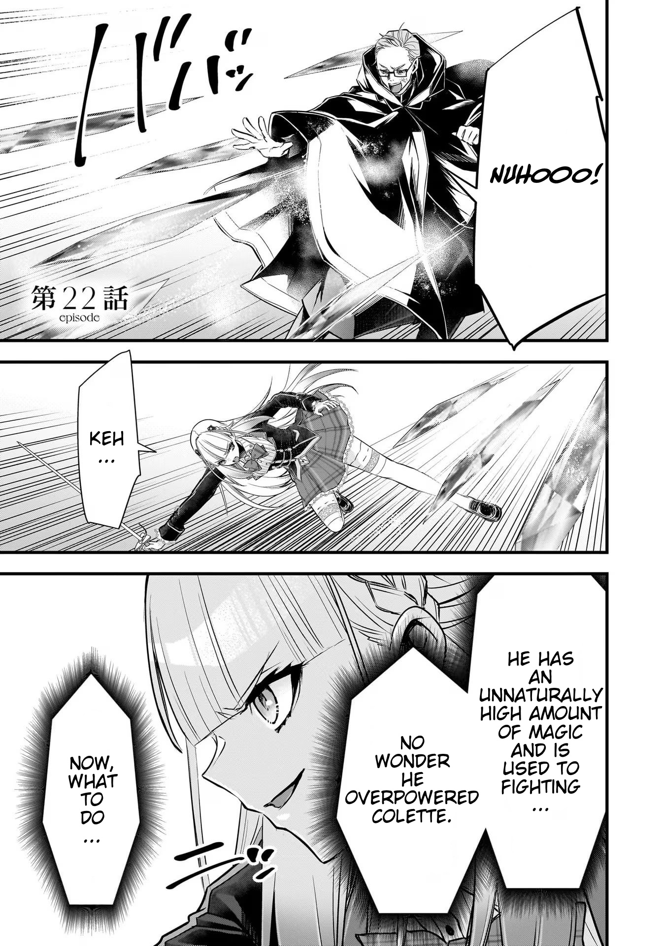 Savage Fang Ojou-Sama Chapter 22 #1