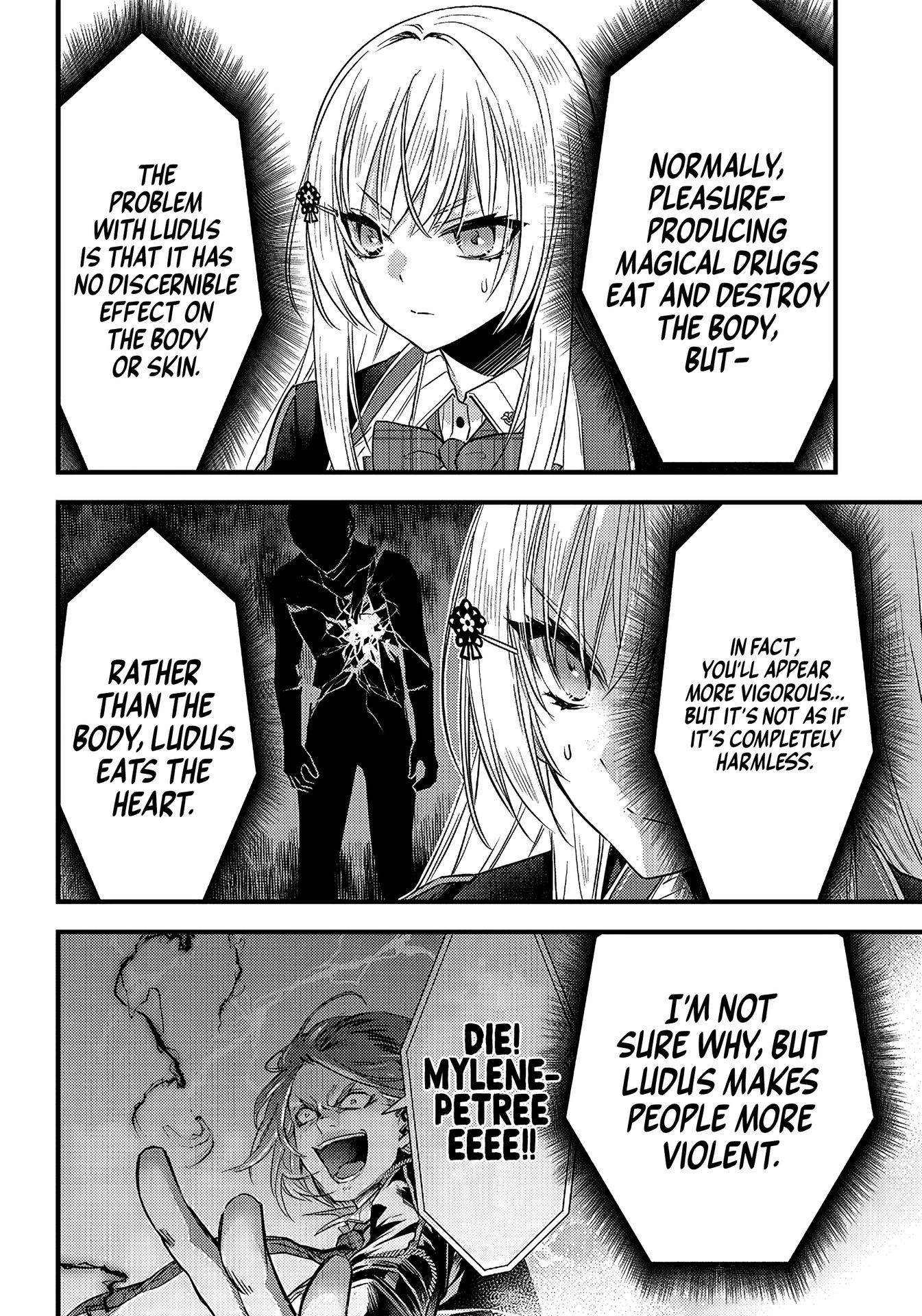 Savage Fang Ojou-Sama Chapter 16 #7