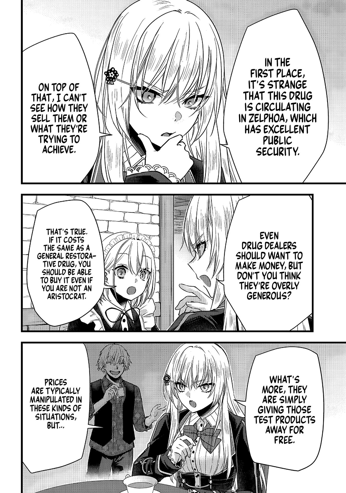 Savage Fang Ojou-Sama Chapter 16 #8