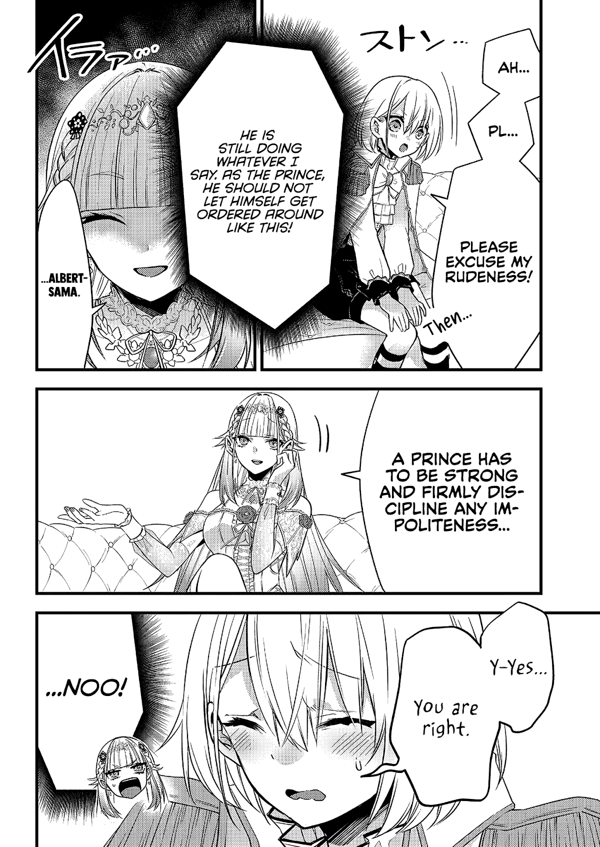 Savage Fang Ojou-Sama Chapter 4 #9