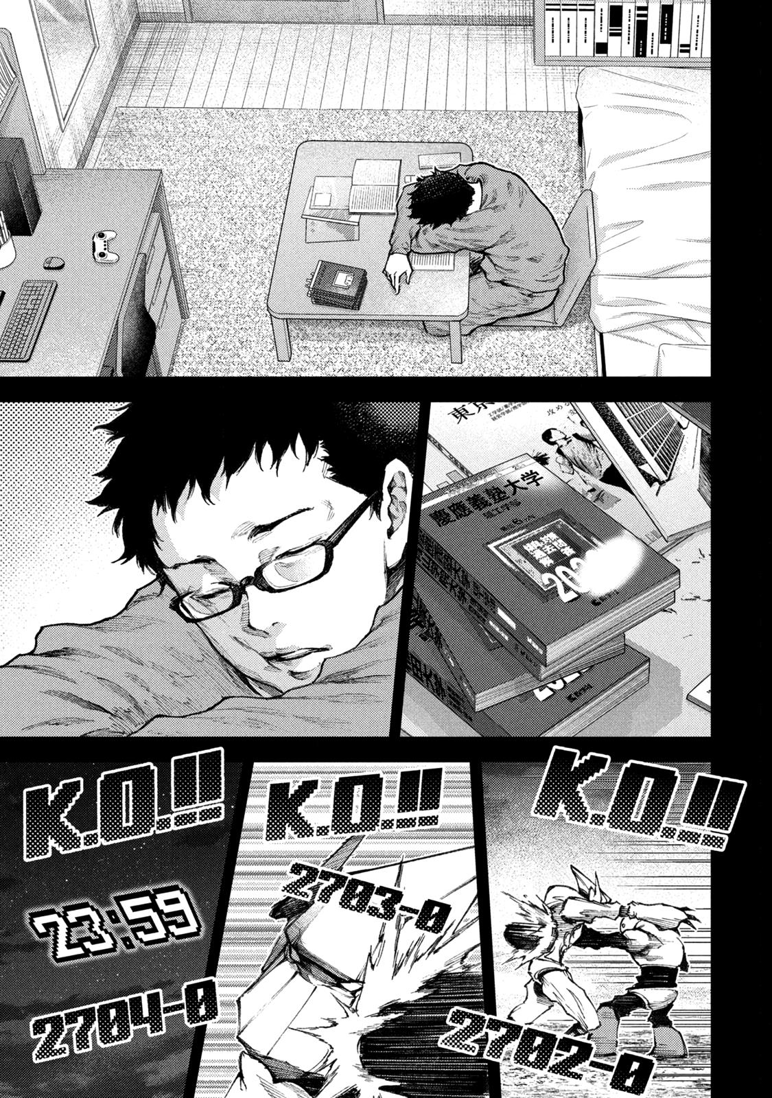 Tokoshie × Bullet - Shin Minato Koubou-Sen Chapter 22 #13