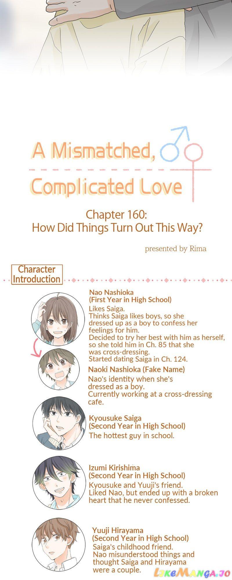 Mismatched Love Chapter 160 #5