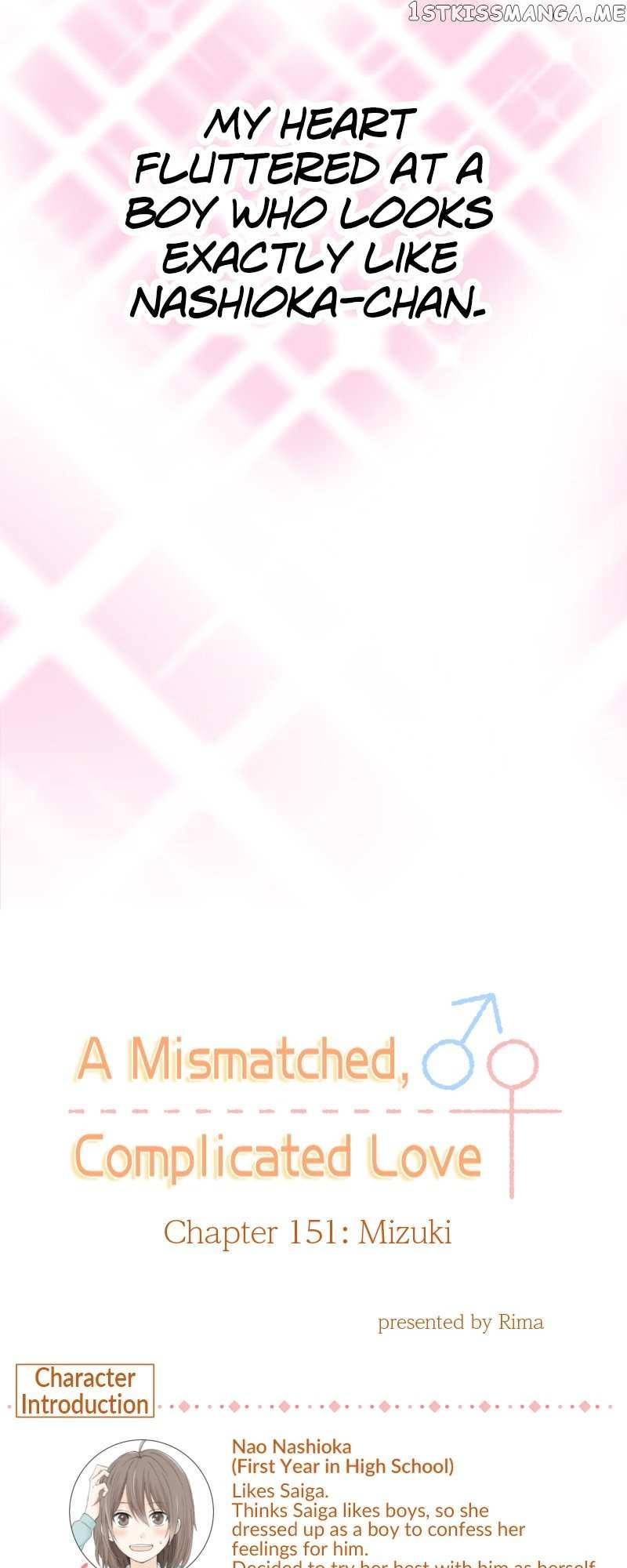 Mismatched Love Chapter 151 #4