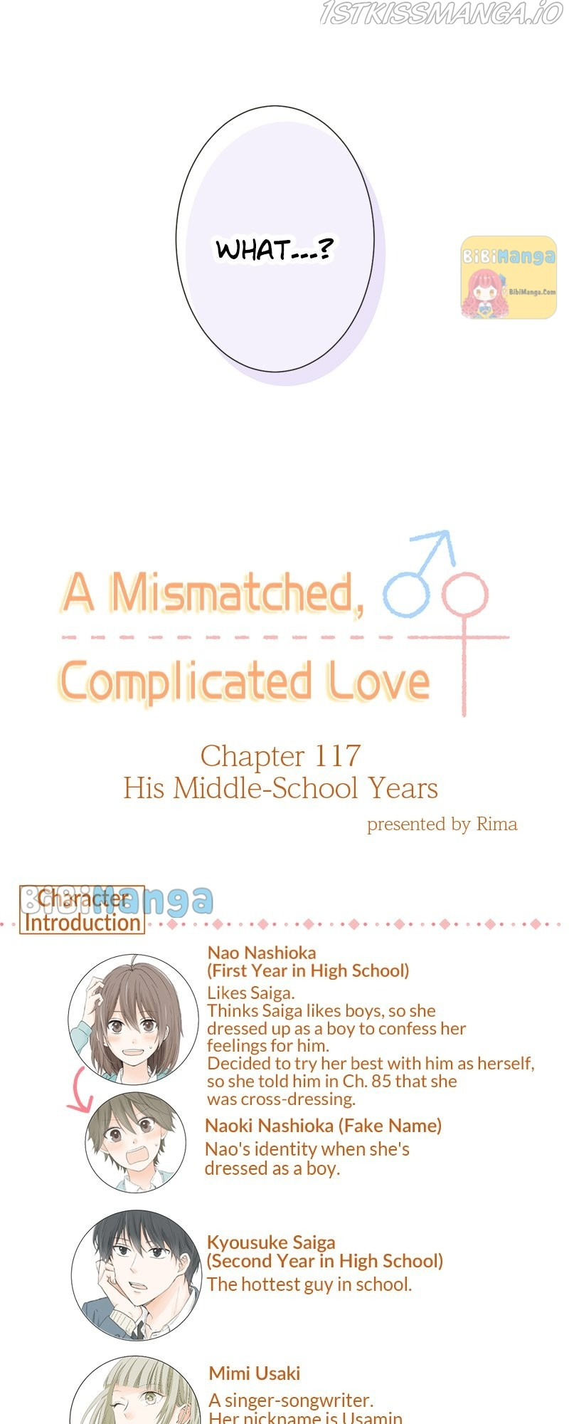 Mismatched Love Chapter 117 #3