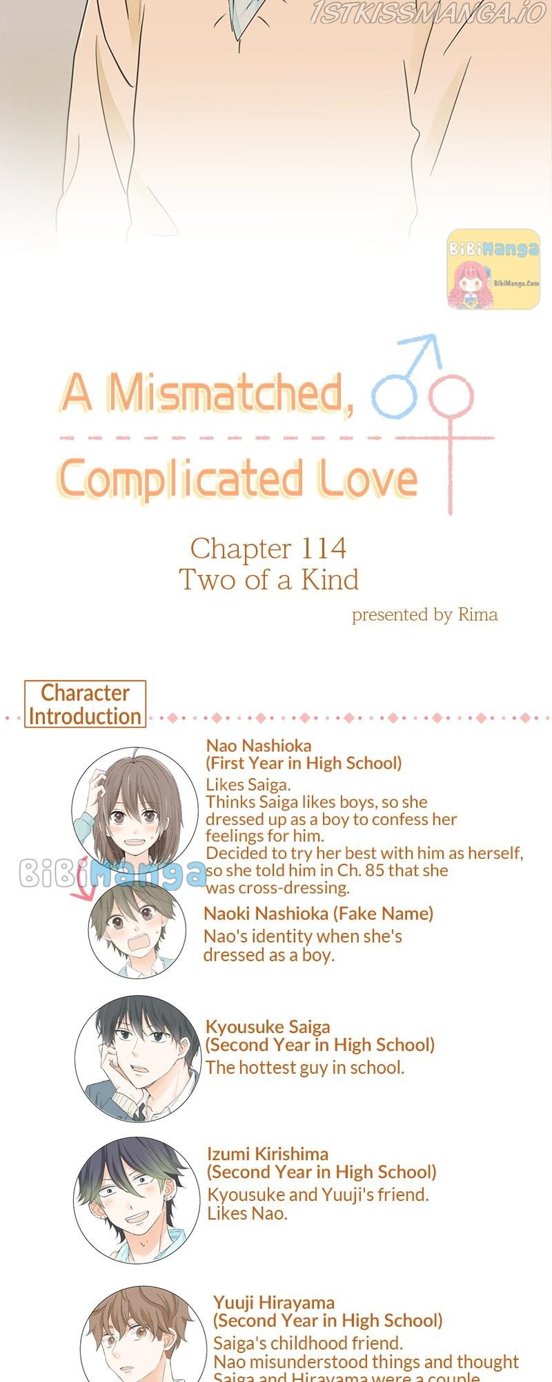 Mismatched Love Chapter 114 #3