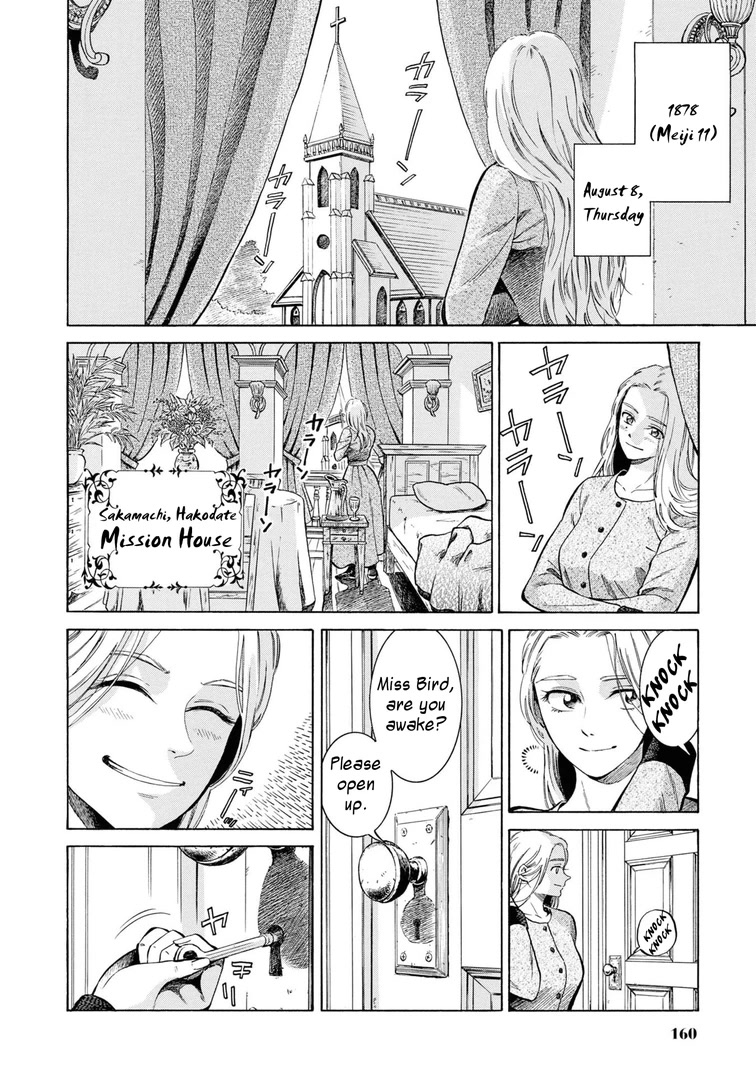 Fushigi No Kuni No Bird Chapter 45 #2