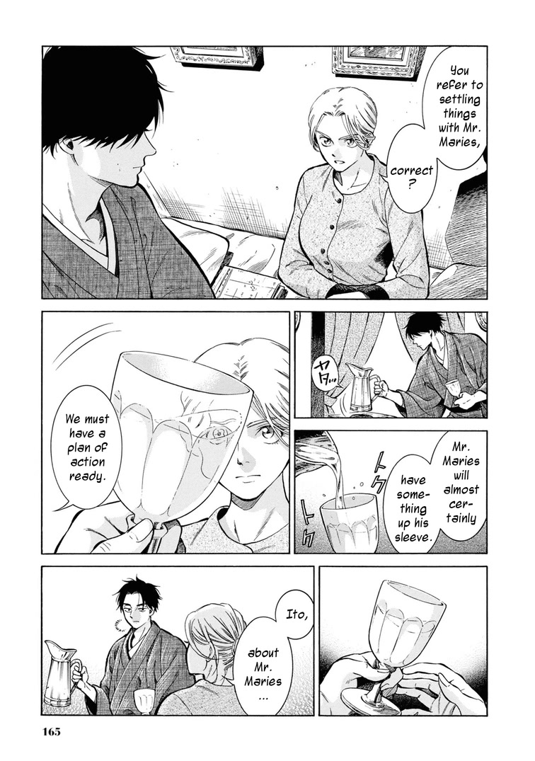 Fushigi No Kuni No Bird Chapter 45 #7