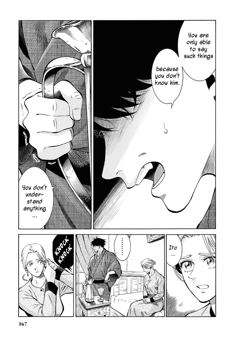 Fushigi No Kuni No Bird Chapter 45 #9