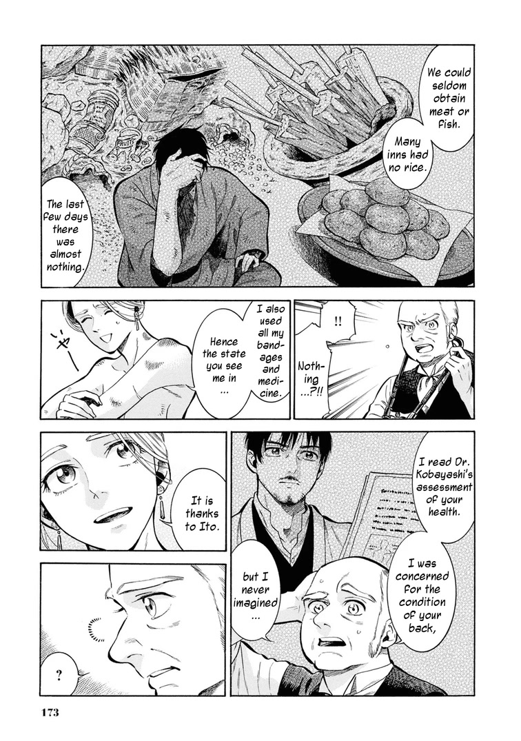 Fushigi No Kuni No Bird Chapter 45 #15