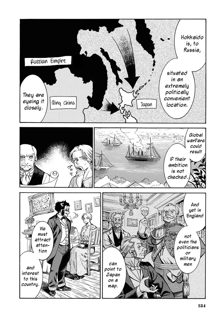 Fushigi No Kuni No Bird Chapter 45 #26