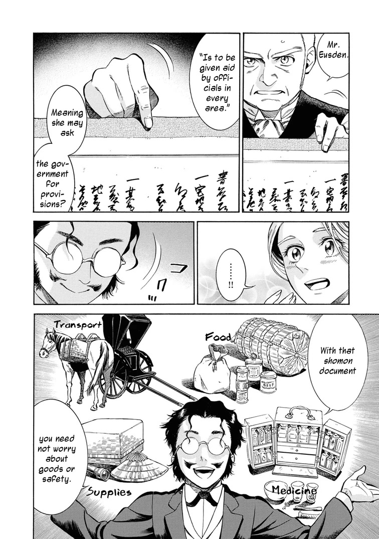 Fushigi No Kuni No Bird Chapter 45 #28