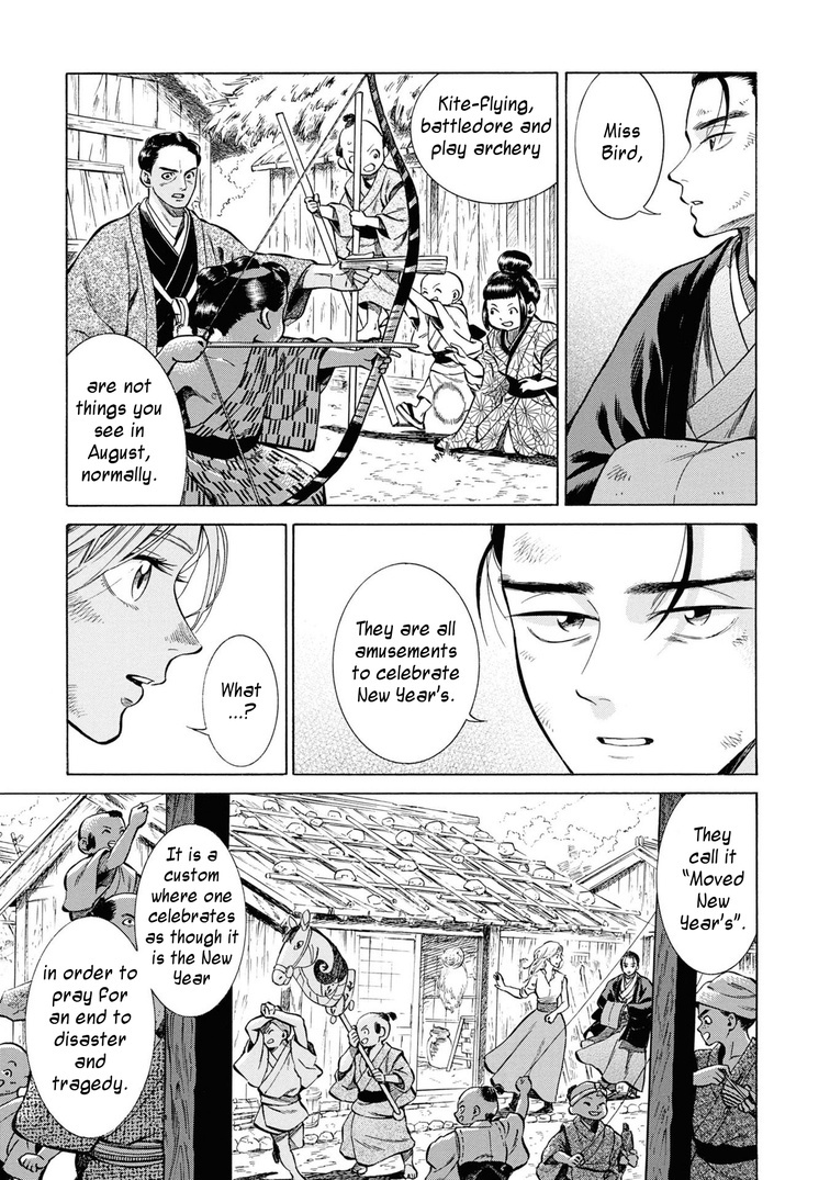 Fushigi No Kuni No Bird Chapter 42 #19