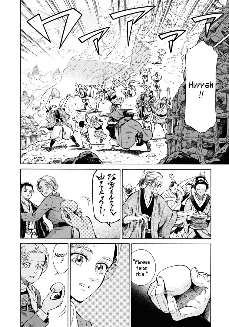 Fushigi No Kuni No Bird Chapter 42 #26