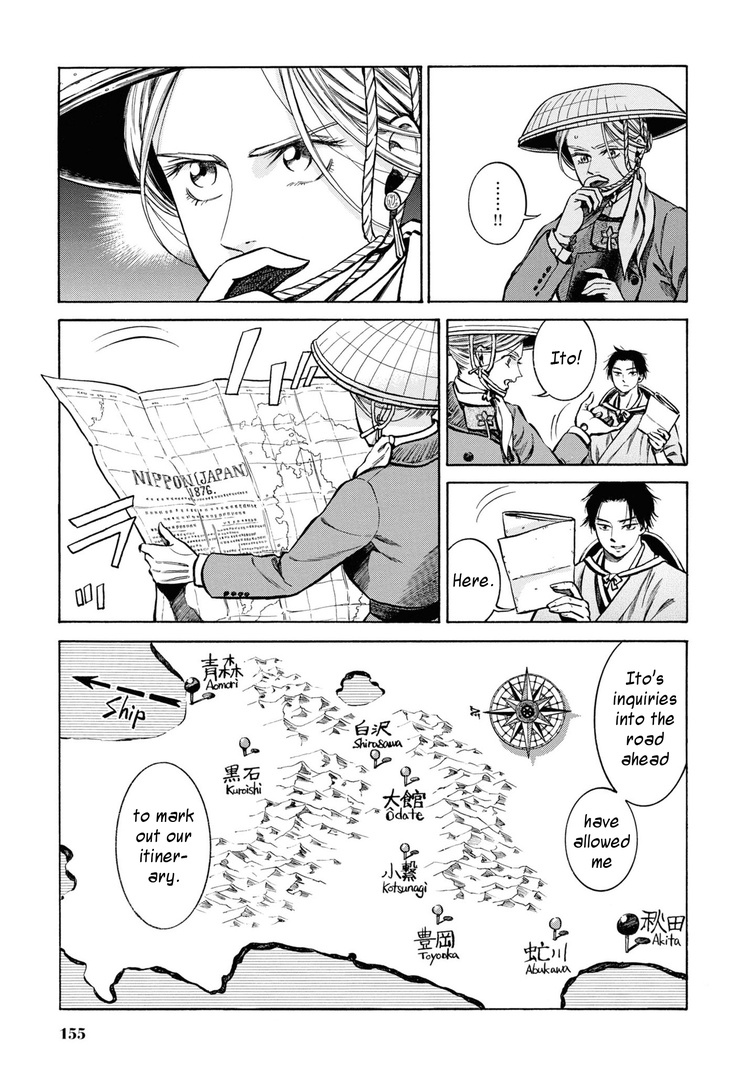 Fushigi No Kuni No Bird Chapter 40 #12