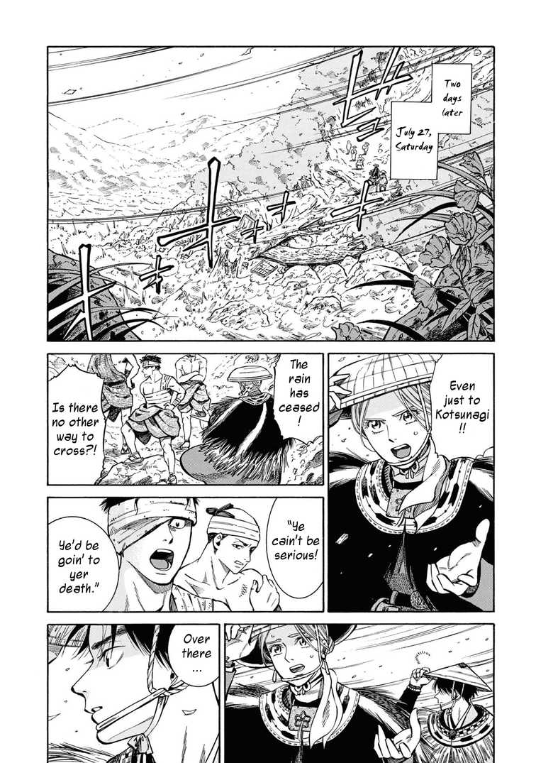 Fushigi No Kuni No Bird Chapter 40 #15