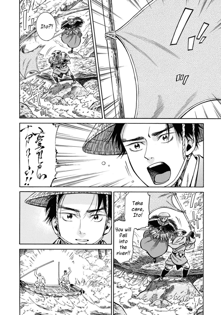 Fushigi No Kuni No Bird Chapter 40 #17