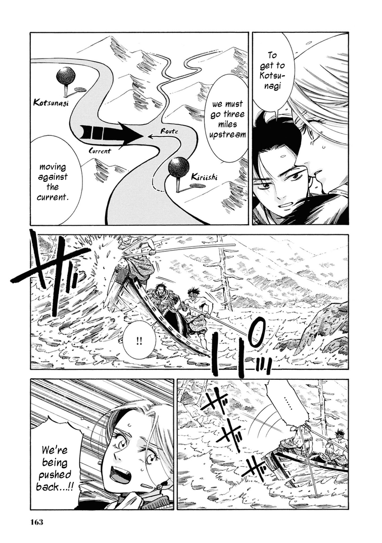 Fushigi No Kuni No Bird Chapter 40 #20