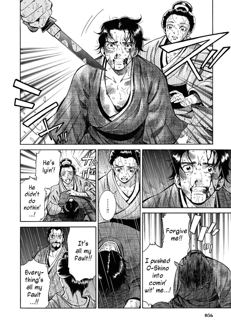 Fushigi No Kuni No Bird Chapter 37 #10