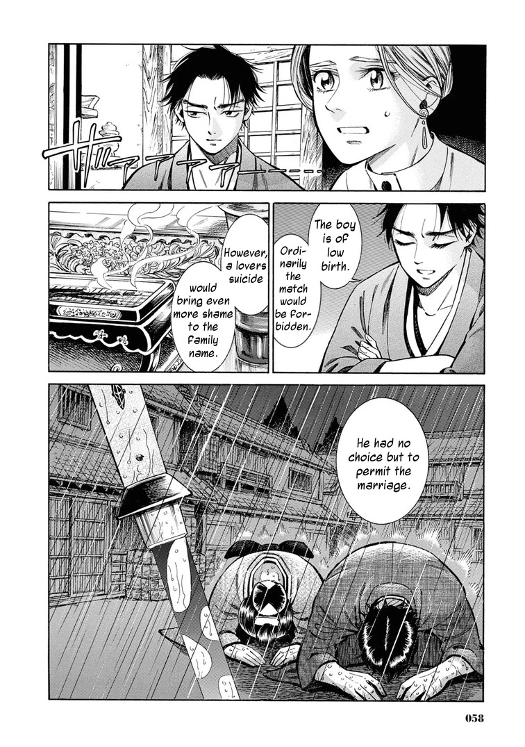 Fushigi No Kuni No Bird Chapter 37 #12