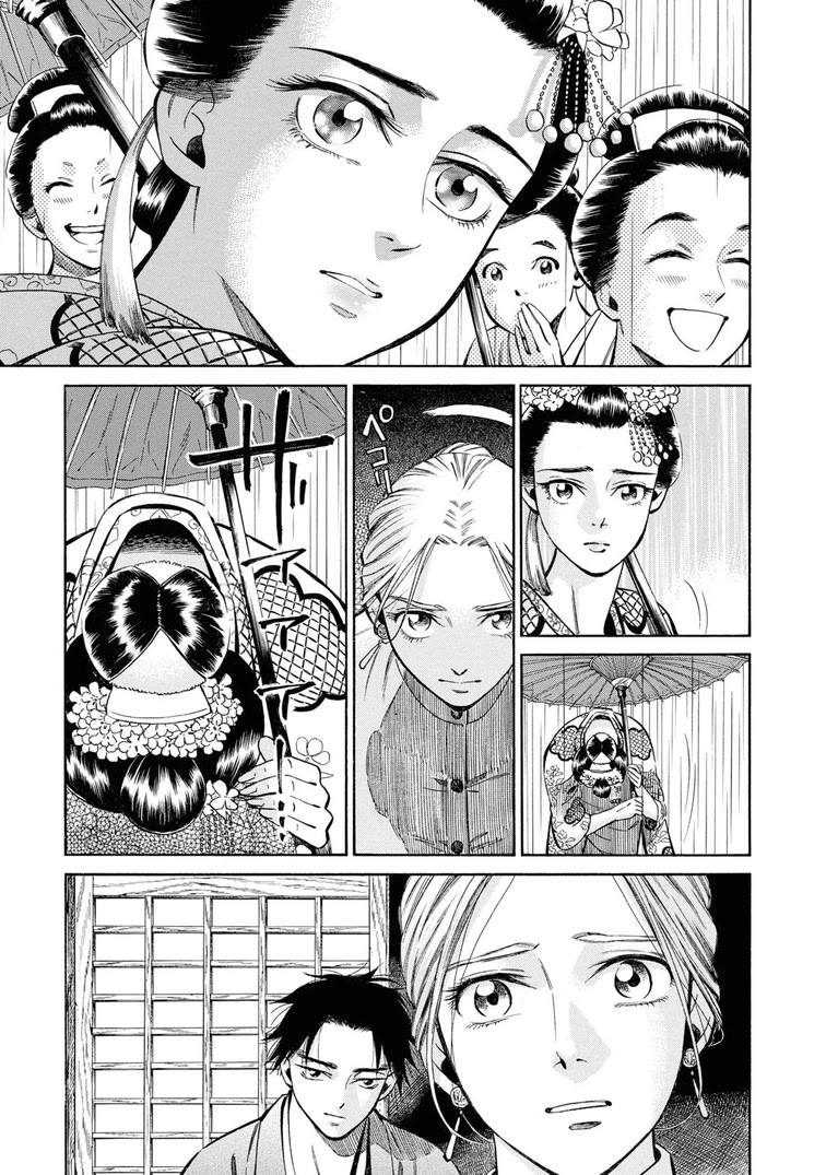 Fushigi No Kuni No Bird Chapter 37 #21