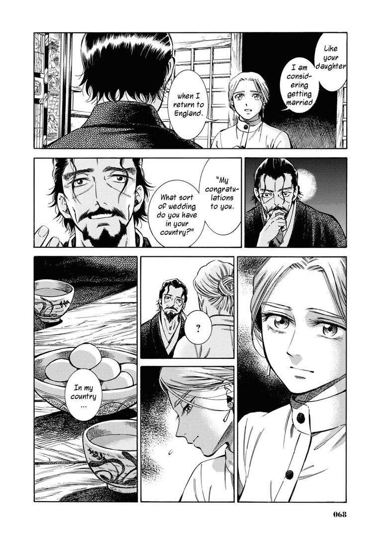 Fushigi No Kuni No Bird Chapter 37 #22