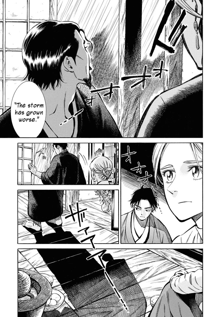 Fushigi No Kuni No Bird Chapter 37 #25