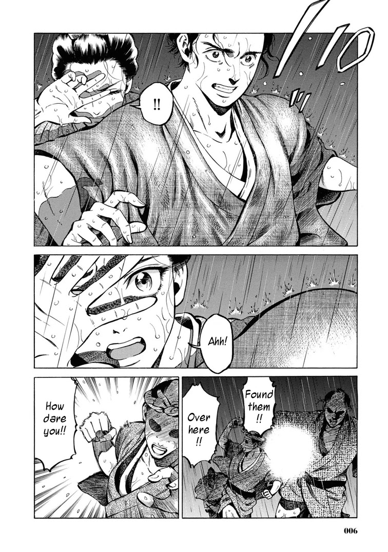 Fushigi No Kuni No Bird Chapter 36 #5