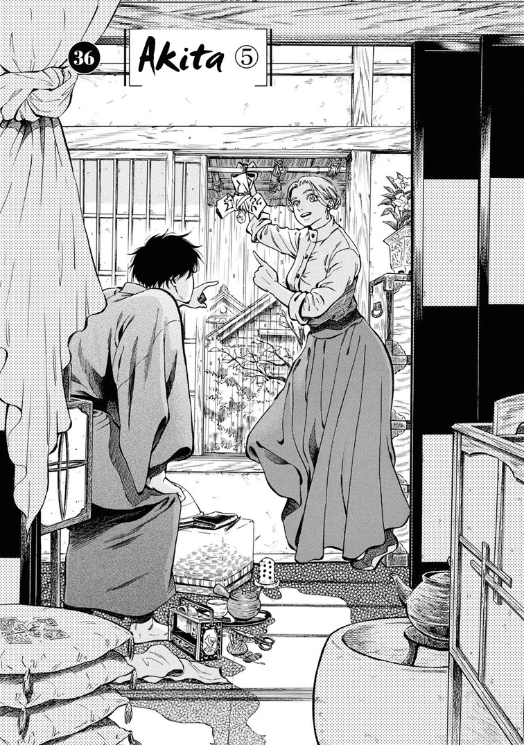 Fushigi No Kuni No Bird Chapter 36 #9
