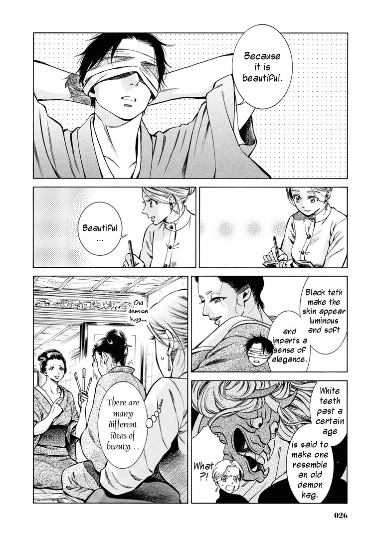 Fushigi No Kuni No Bird Chapter 36 #25