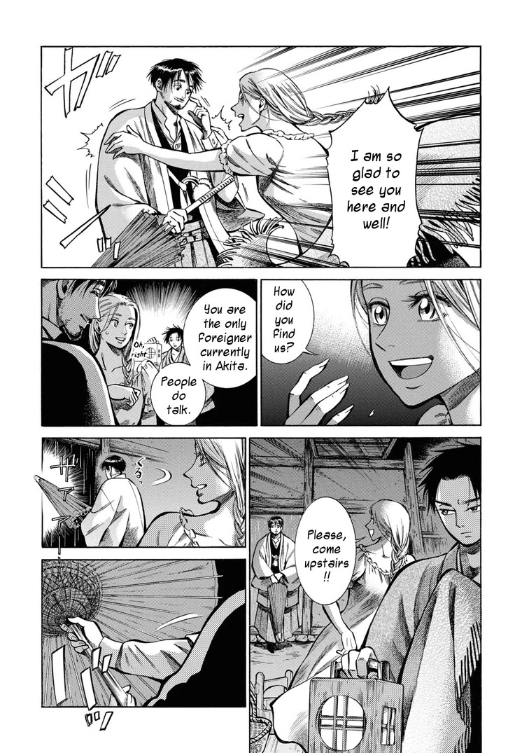 Fushigi No Kuni No Bird Chapter 34 #3