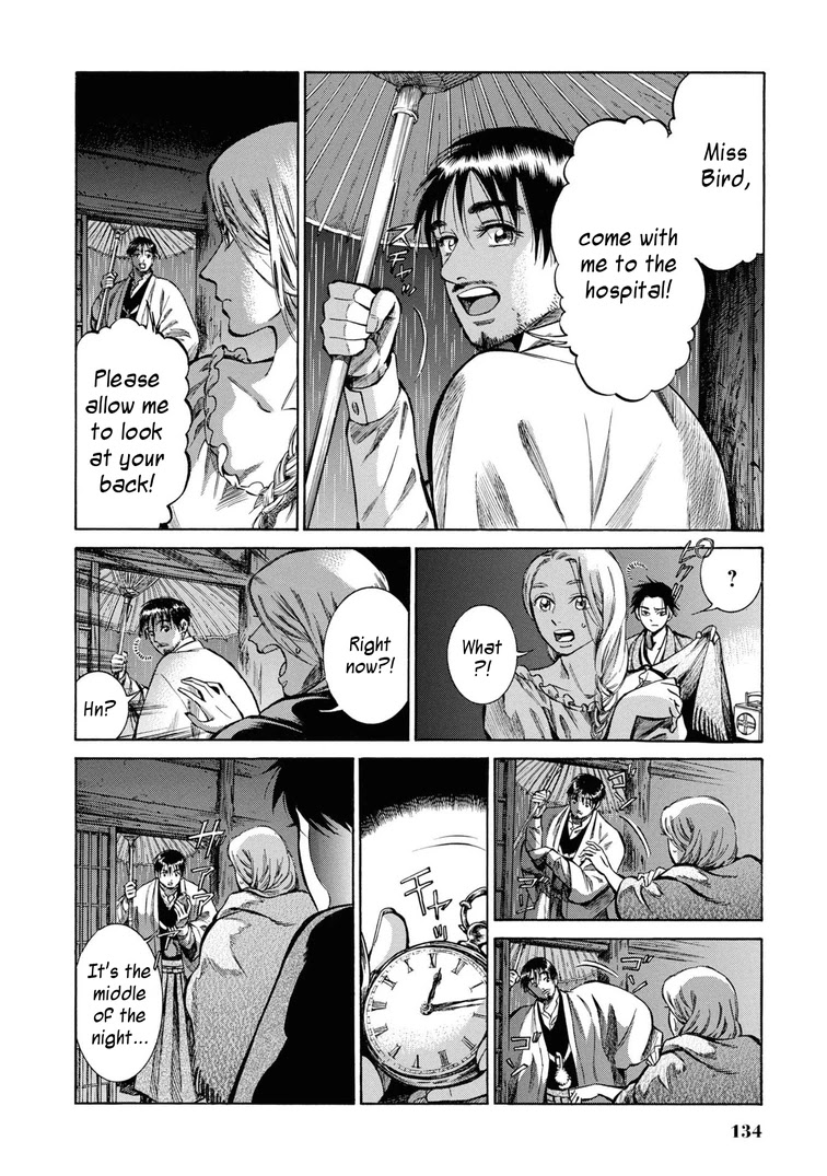 Fushigi No Kuni No Bird Chapter 34 #4