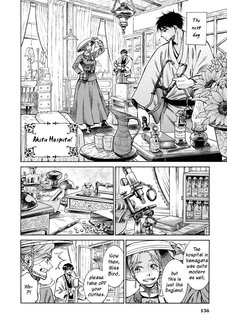 Fushigi No Kuni No Bird Chapter 34 #6