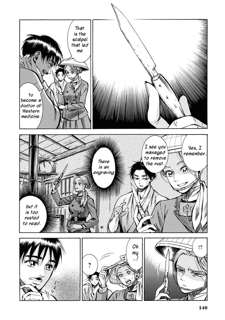 Fushigi No Kuni No Bird Chapter 34 #10