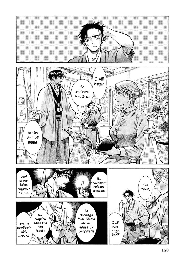 Fushigi No Kuni No Bird Chapter 34 #20