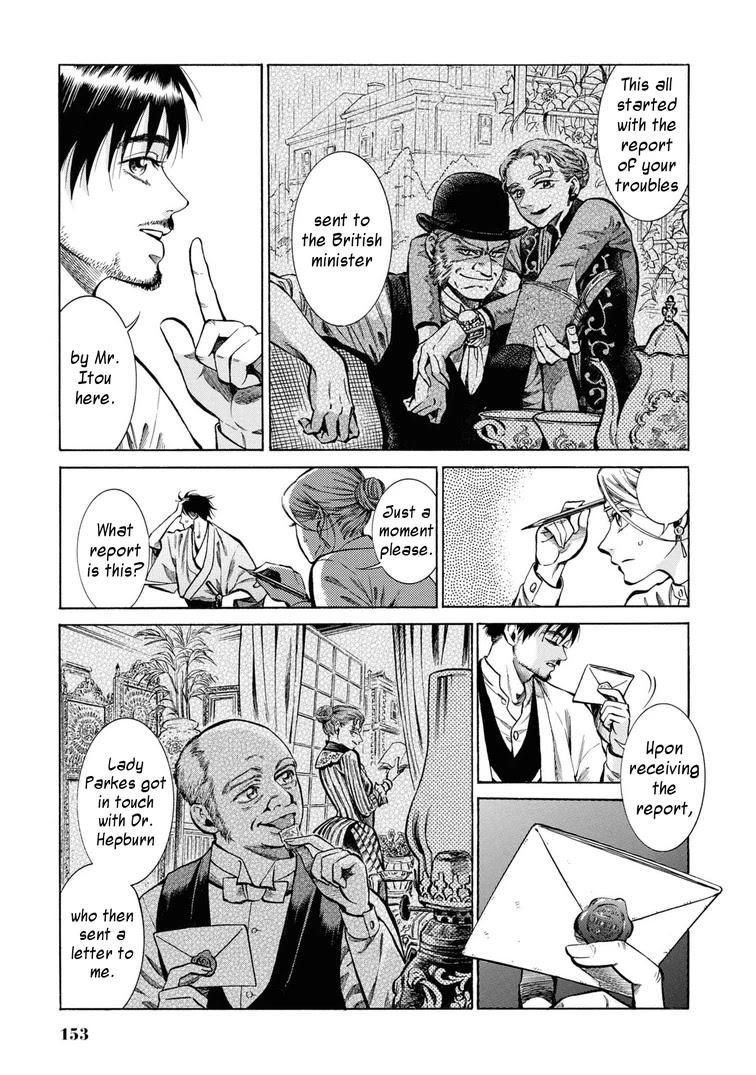 Fushigi No Kuni No Bird Chapter 34 #23