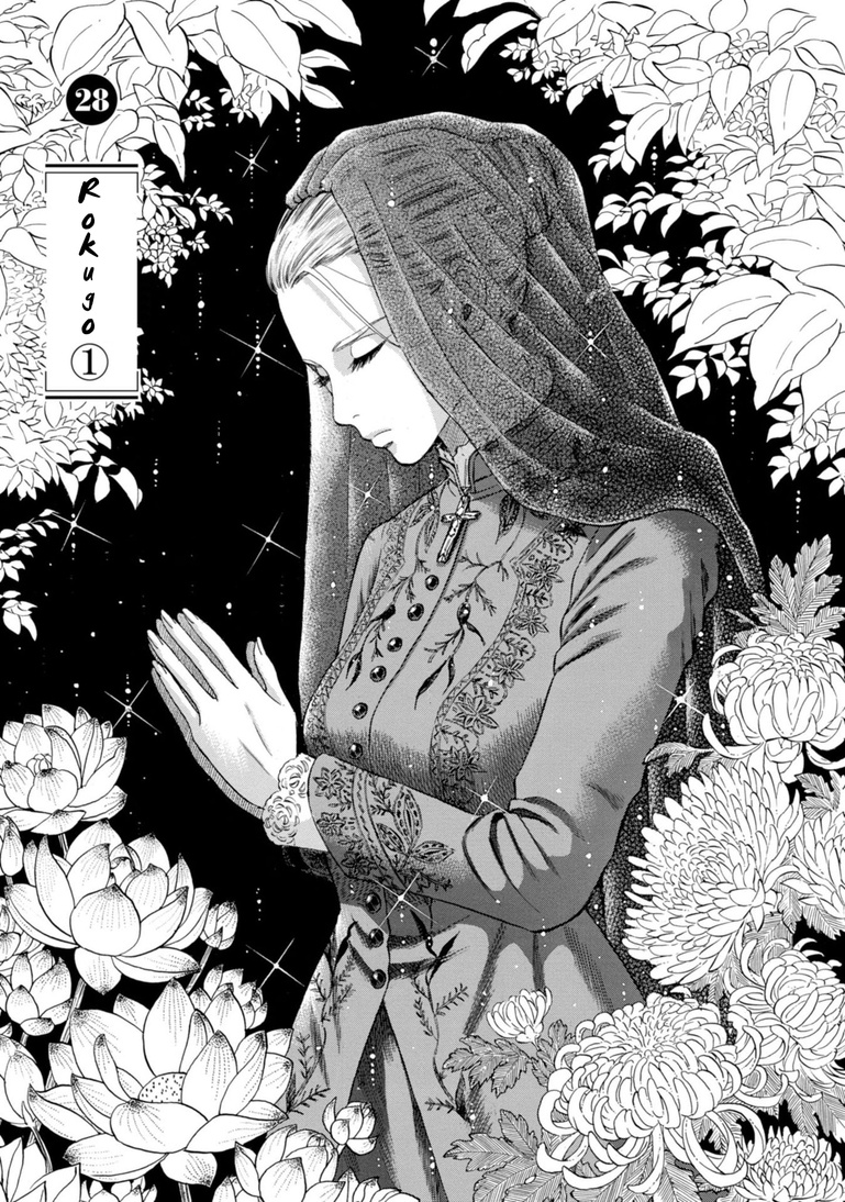 Fushigi No Kuni No Bird Chapter 28 #1