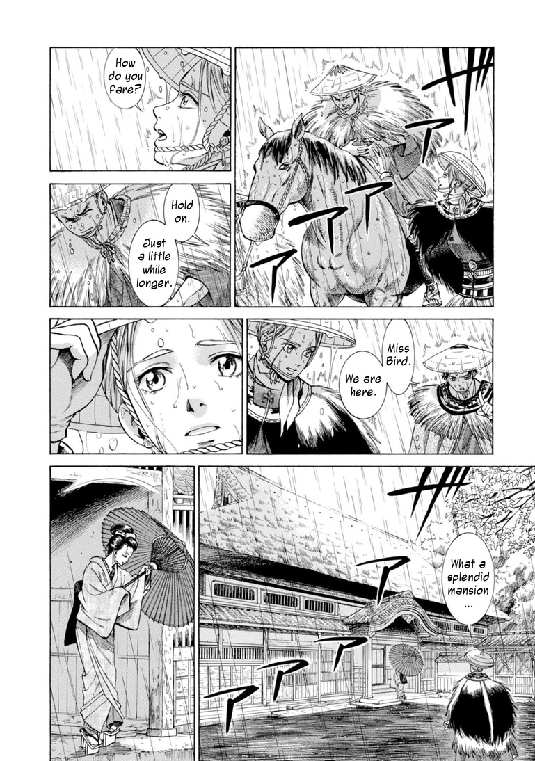 Fushigi No Kuni No Bird Chapter 28 #2