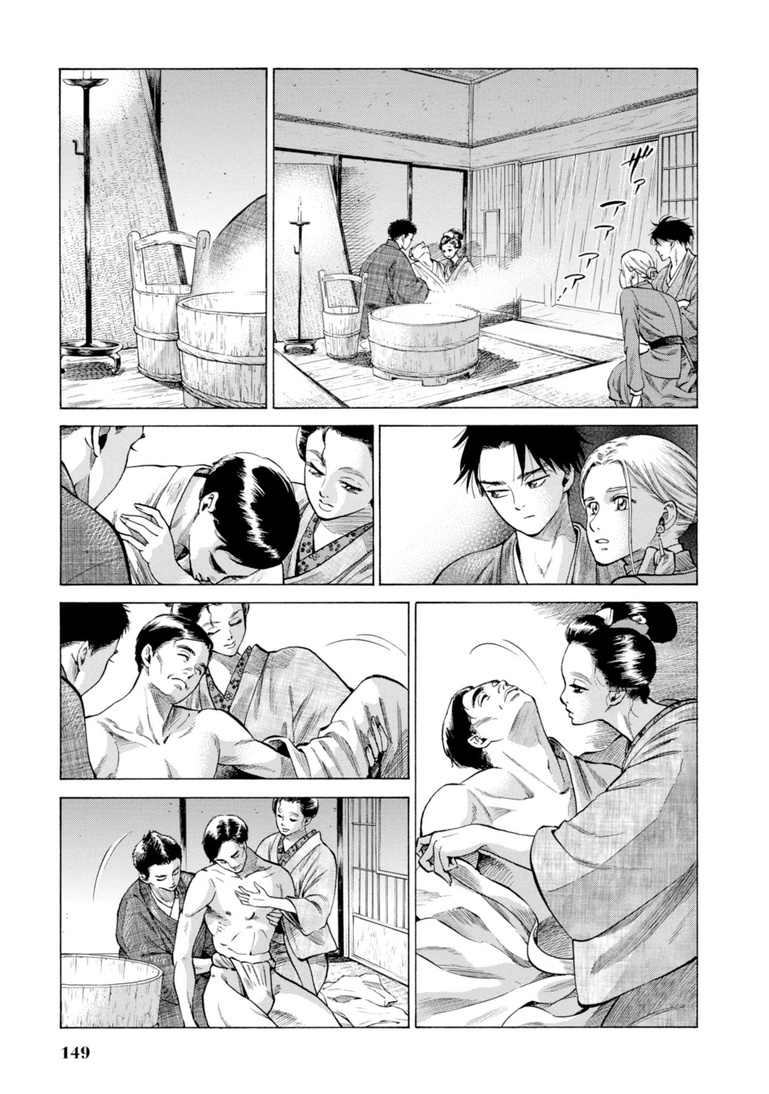 Fushigi No Kuni No Bird Chapter 28 #25