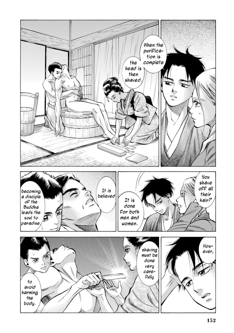 Fushigi No Kuni No Bird Chapter 28 #28