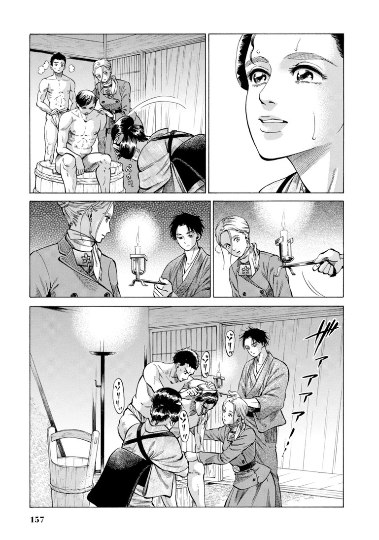 Fushigi No Kuni No Bird Chapter 28 #33