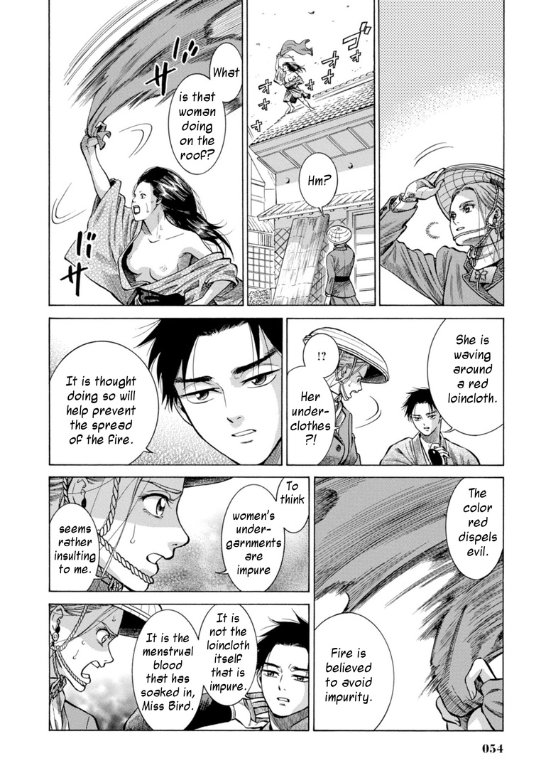 Fushigi No Kuni No Bird Chapter 26 #4
