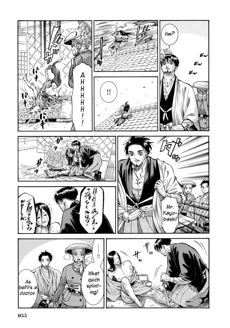 Fushigi No Kuni No Bird Chapter 26 #5