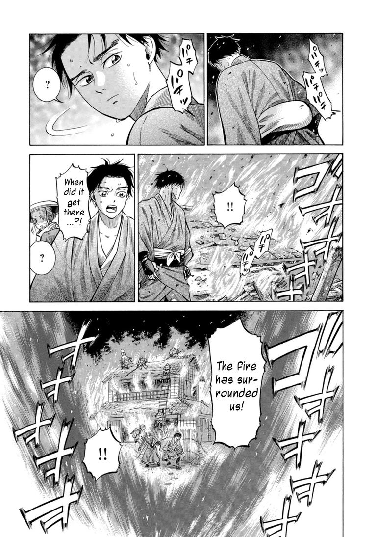 Fushigi No Kuni No Bird Chapter 26 #18