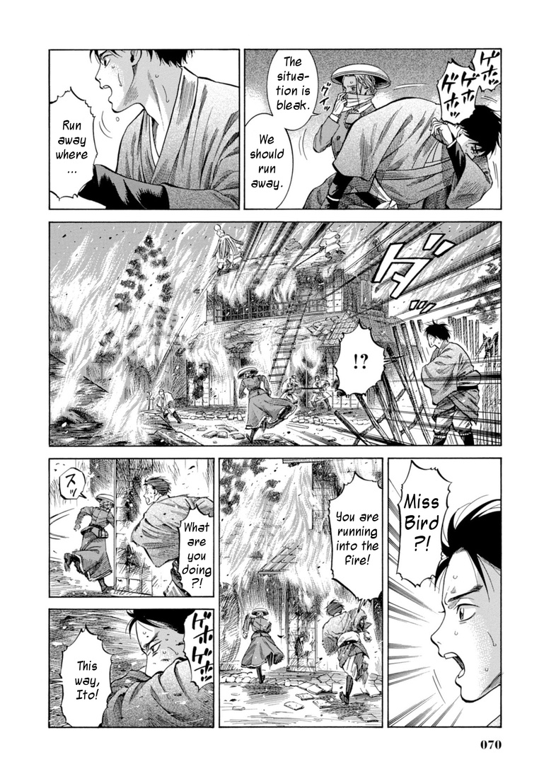 Fushigi No Kuni No Bird Chapter 26 #19