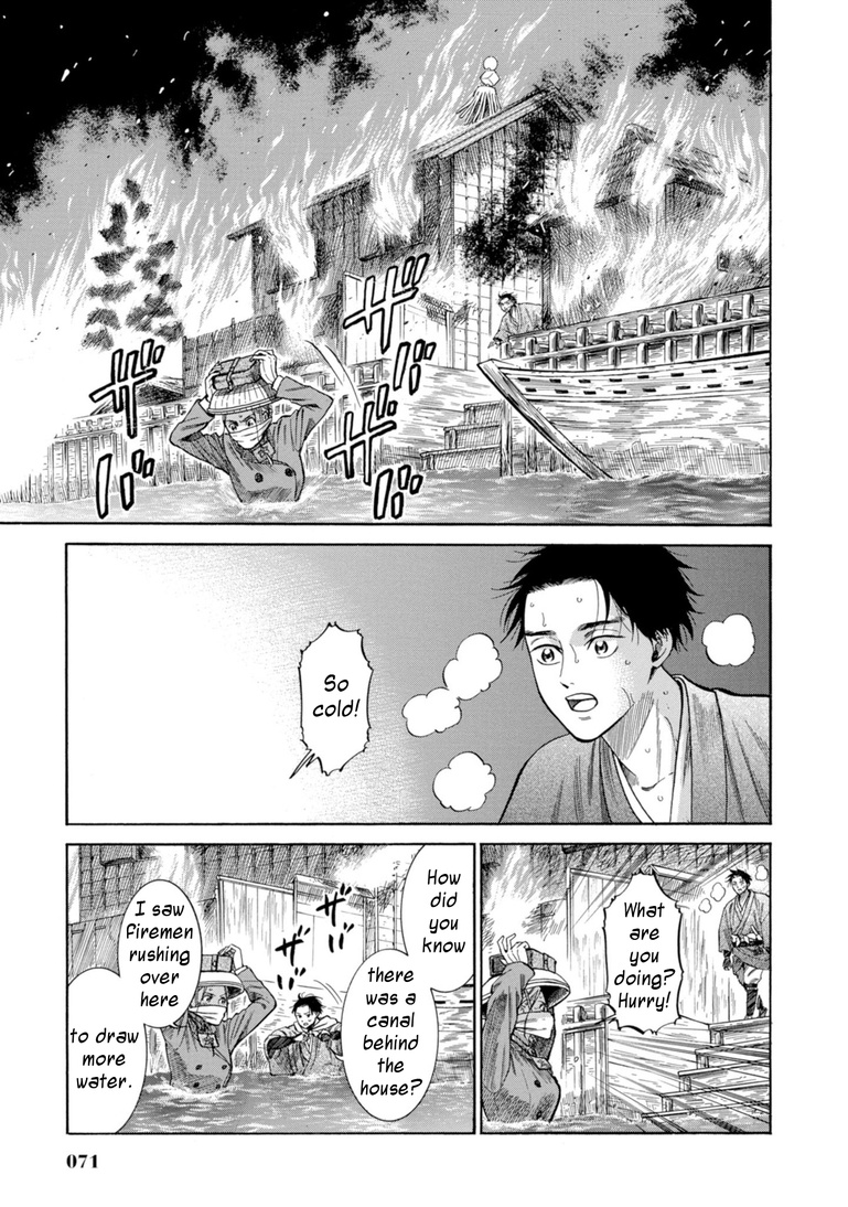 Fushigi No Kuni No Bird Chapter 26 #20